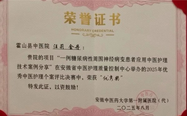 微信图片_2025-08-11_144450_435.jpg