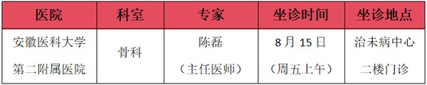微信图片_2025-08-12_121733_589.png