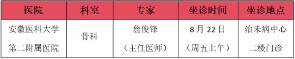 微信图片_2025-08-18_164015_241.png