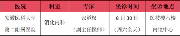微信图片_2025-08-26_144217_002.png