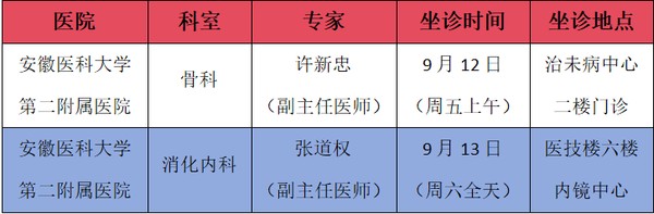 微信图片_2025-09-09_083912_455.png