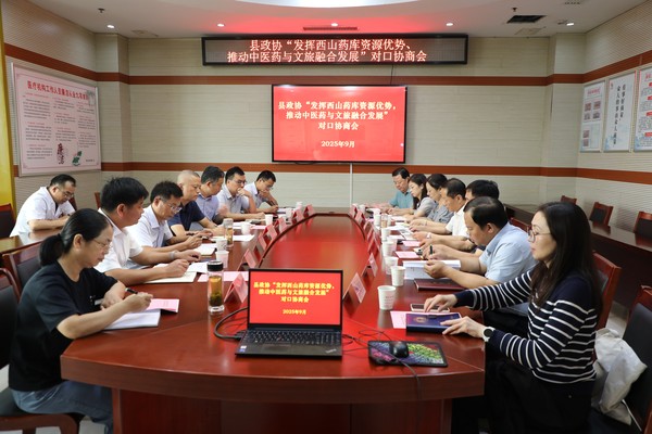 微信图片_20250912154100_621_249.jpg