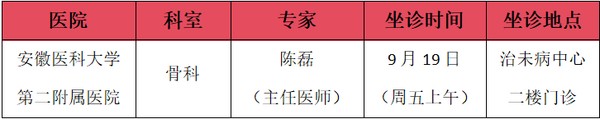 微信图片_2025-09-16_094005_824.png