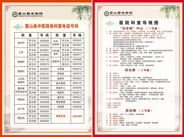 微信图片_20250528080142.jpg