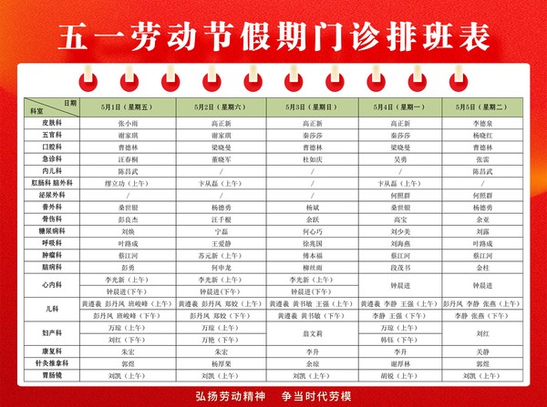 微信图片_20260429091117_3014_249.jpg
