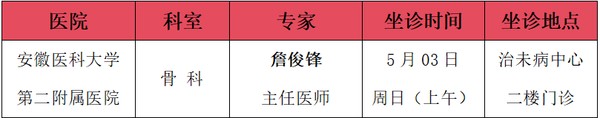 微信图片_2026-04-29_094806_408.png
