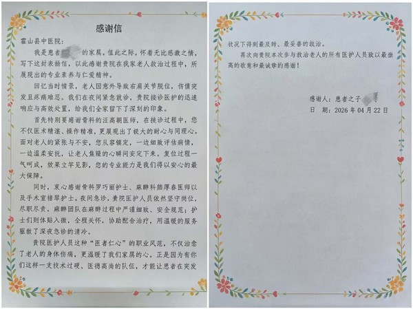 微信图片_2026-04-29_095143_193.png
