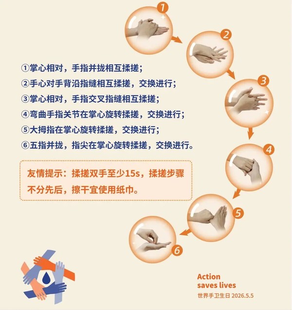 微信图片_2026-04-30_142942_043.jpg