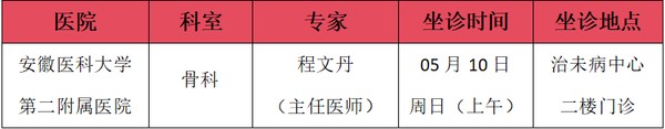 微信图片_2026-05-08_091638_338.png