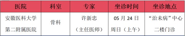 微信图片_2026-05-20_152742_722.png