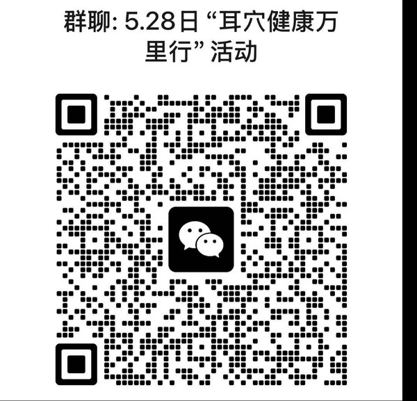微信图片_2026-05-26_161914_479.png