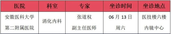 微信图片_2026-06-09_161901_528.jpg