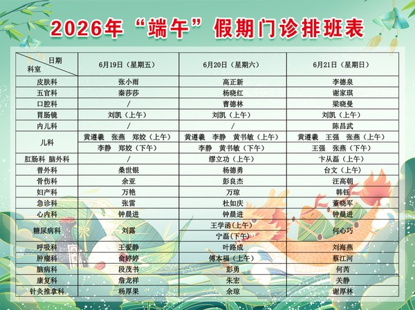 微信图片_20260616152333_3685_249.jpg