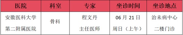 微信图片_2026-06-17_150414_806.png