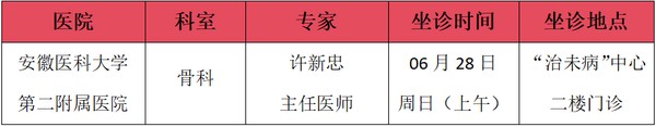 微信图片_2026-06-24_094450_567.png
