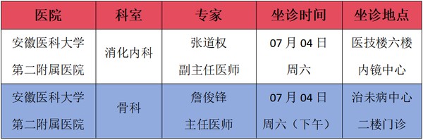 微信图片_2026-06-30_102216_731.png