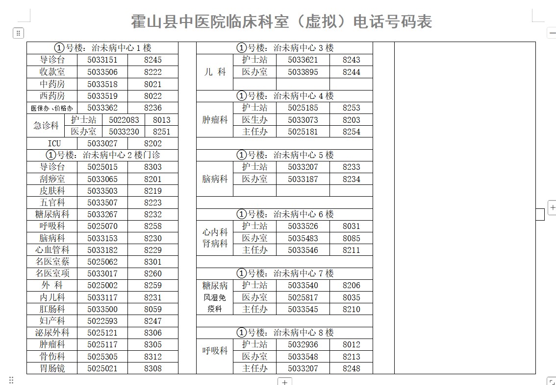 微信图片_20260708095341_2787_248.png