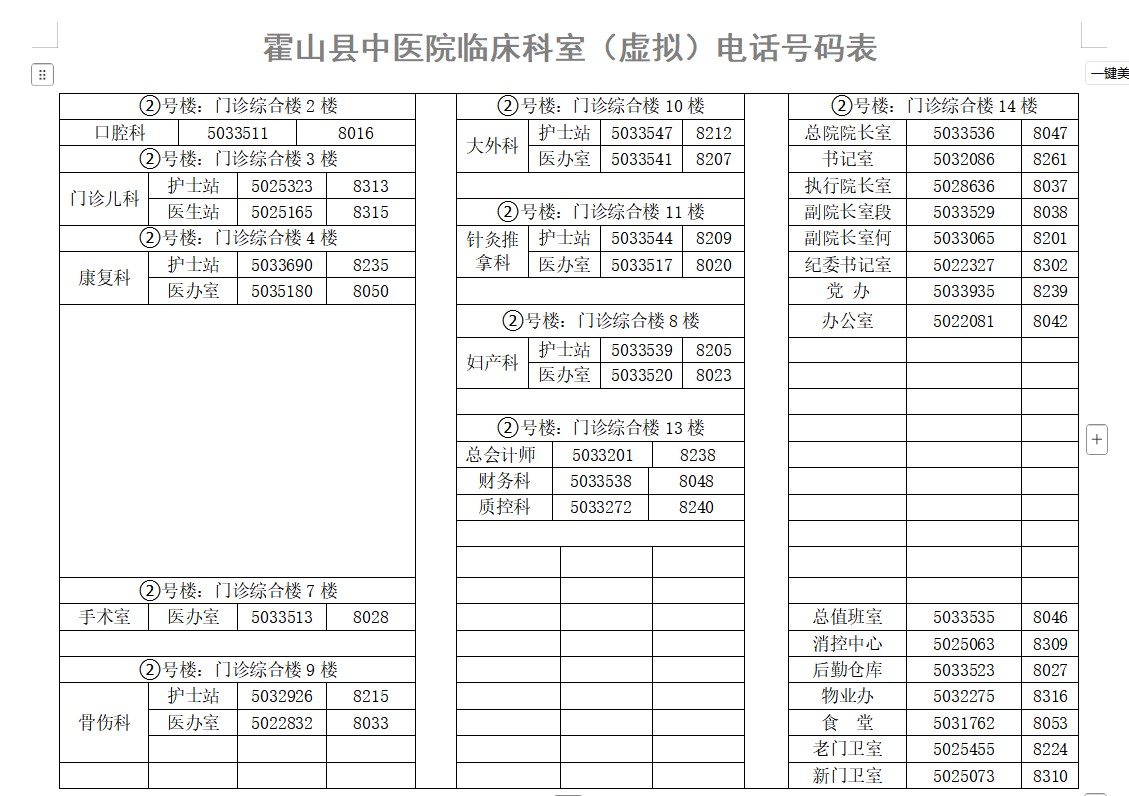 微信图片_20260708095341_2788_248.png