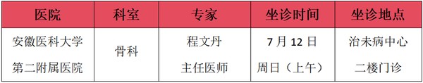 微信图片_2026-07-08_101743_008.png
