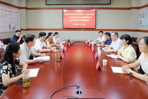 微信图片_20260713084039_4037_249.jpg