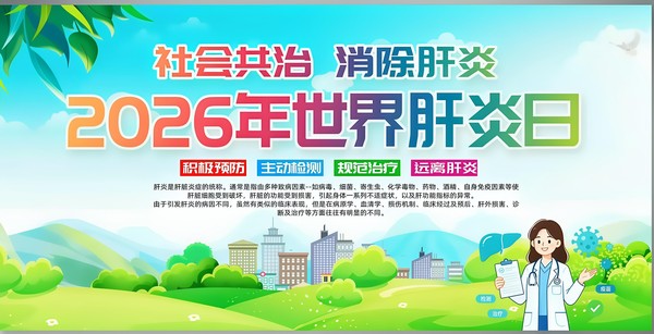 微信图片_20260721144136_4103_249.jpg
