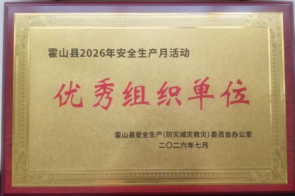 微信图片_2026-07-29_074858_159.jpg