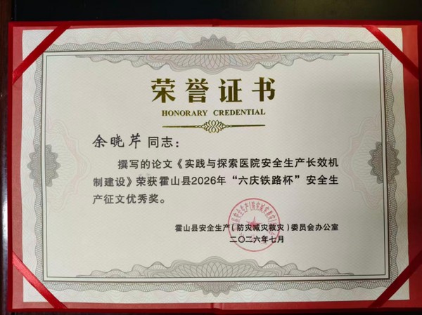 微信图片_2026-07-29_074906_705.png