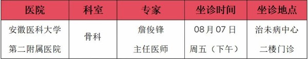 微信图片_2026-08-04_102955_421.jpg