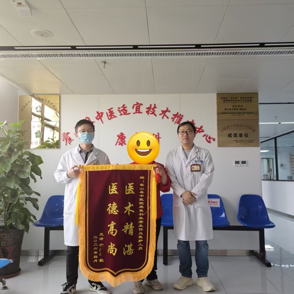 康复科1.jpg