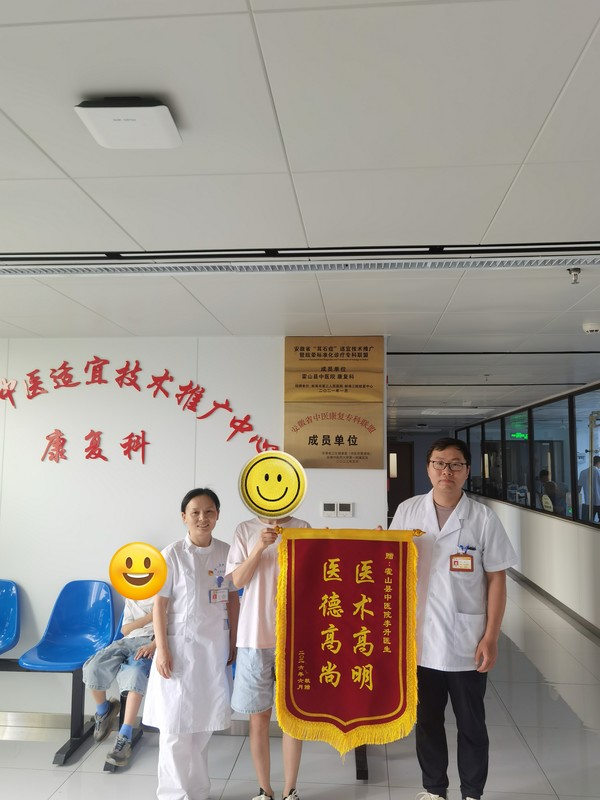 康复科2.jpg