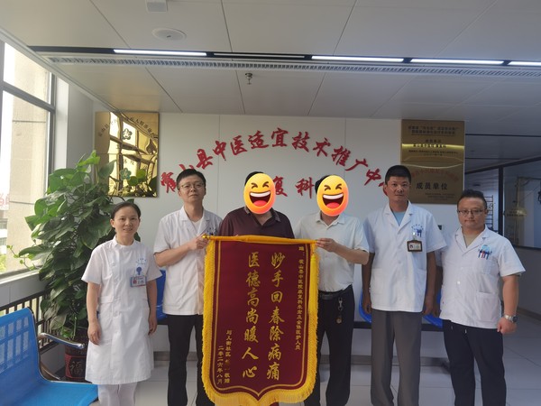 康复科4.jpg