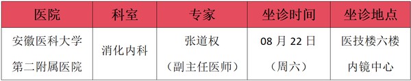 微信图片_2026-08-19_162443_463.png