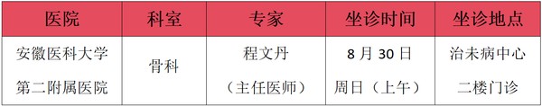 微信图片_2026-08-26_100854_134.png