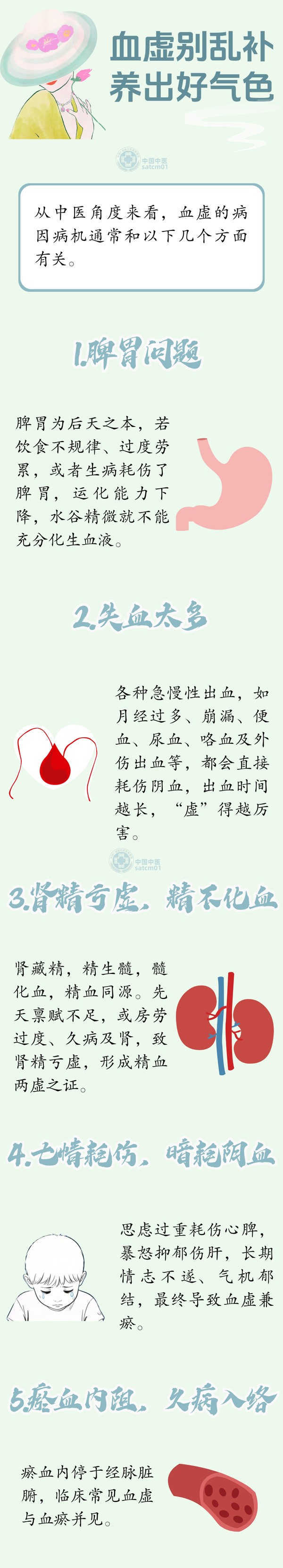 8.png
