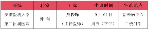 微信图片_2026-09-01_165751_146.png