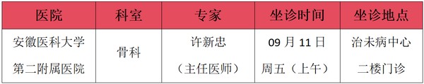 微信图片_2026-09-09_153857_537.png