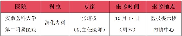 微信图片_2026-10-14_092048_903.png