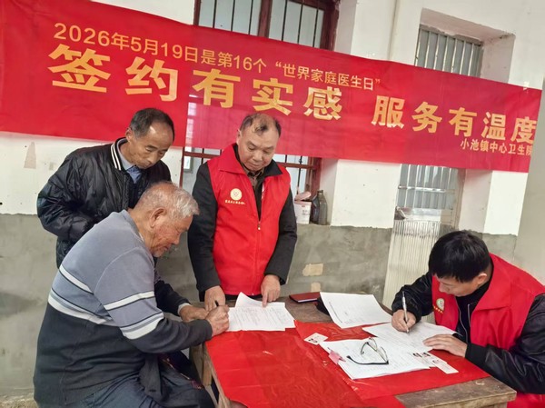 小池.png