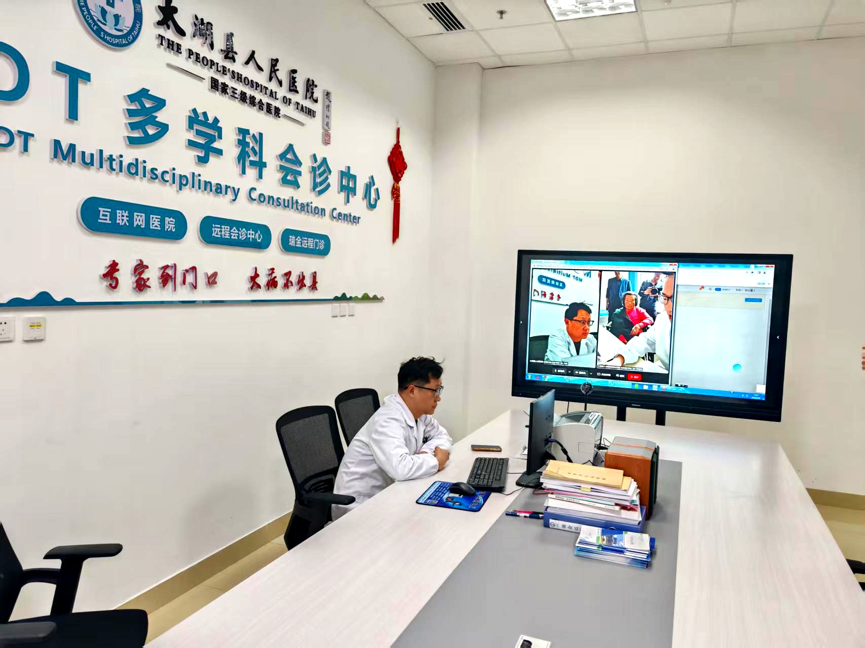 医疗服务新通道|县医院与弥陀分院成功开展首例线上远程会诊 