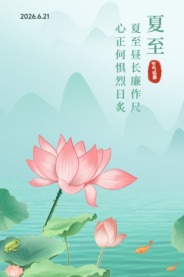 微信图片_20260617142756_607_61.jpg
