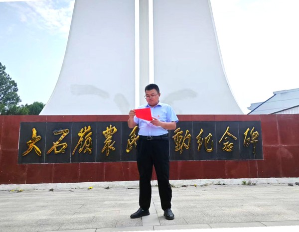 微信图片_20260701133302_1229_110.jpg