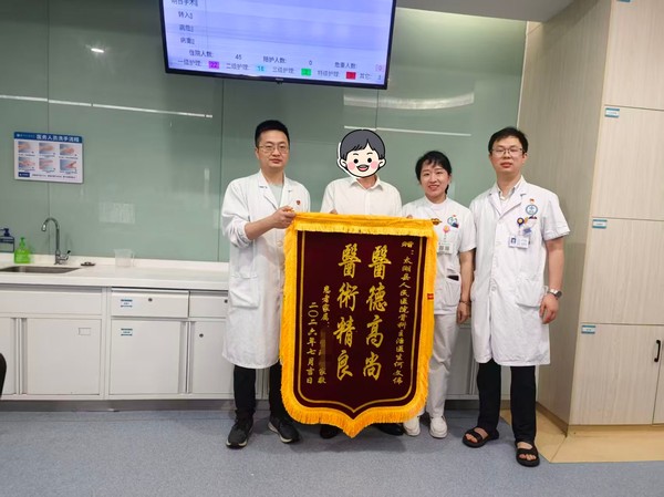 微信图片_20260713170111_1783_27.jpg