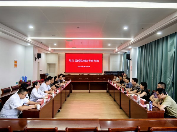 微信图片_20260804154622_1866_27.jpg