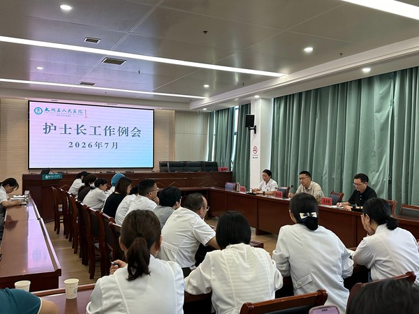微信图片_20260804170058_609_88.jpg