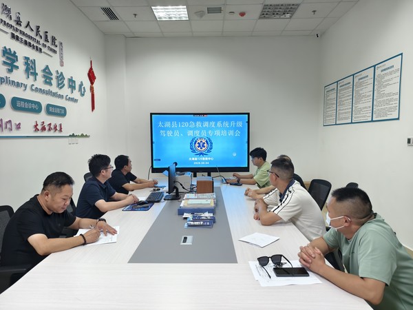 微信图片_2026-08-04_164652_383.jpg