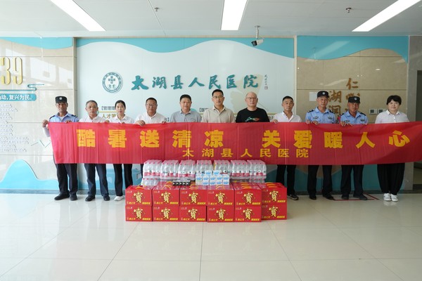 微信图片_20260805141352_119_189.jpg