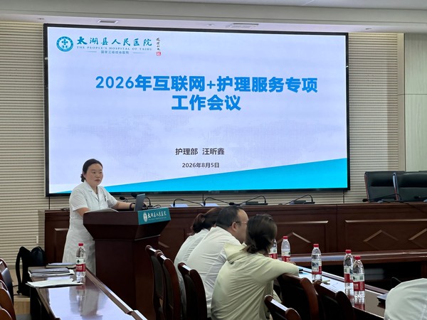 微信图片_20260806161655_613_88.jpg