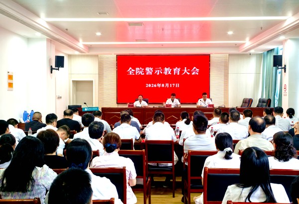 微信图片_20260817182317_1917_27.jpg