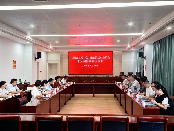 微信图片_20260818180753_1952_27.jpg