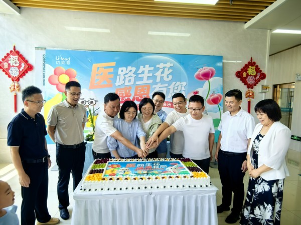 微信图片_20260819170429_1971_27.jpg